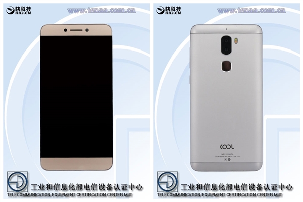 乐视酷派Cool1手机发布 锤子科技罗永浩现身