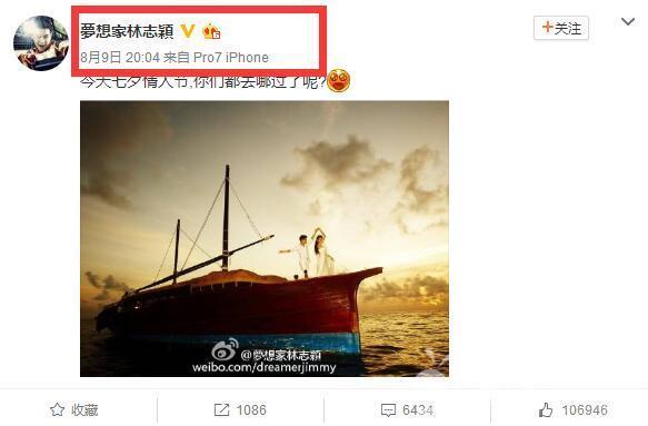 掉粉600万的林志颖晒肾7 网友:让你装逼 