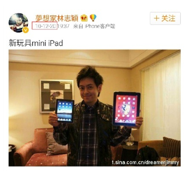 掉粉600万的林志颖晒肾7 网友:让你装逼 