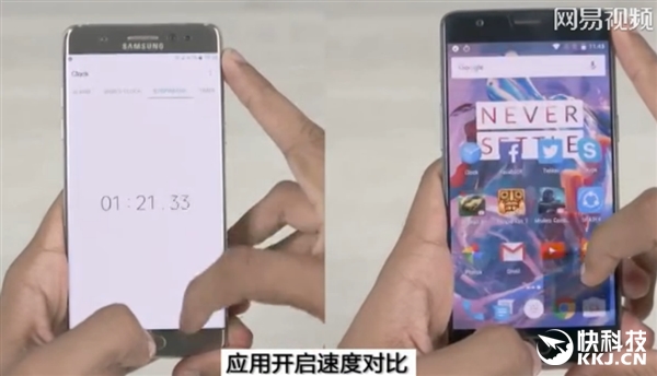 一加3 6G内存残暴！应用运行速度对比怒超三星Note 7