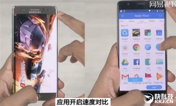 一加3 6G内存残暴！应用运行速度对比怒超三星Note 7