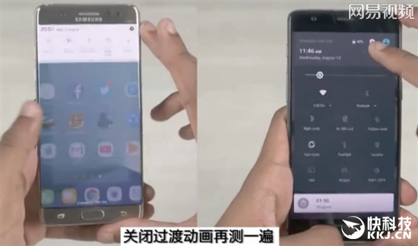 一加3 6G内存残暴！应用运行速度对比怒超三星Note 7