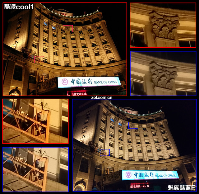 酷派cool1/魅族魅蓝E 拍照对比评测 