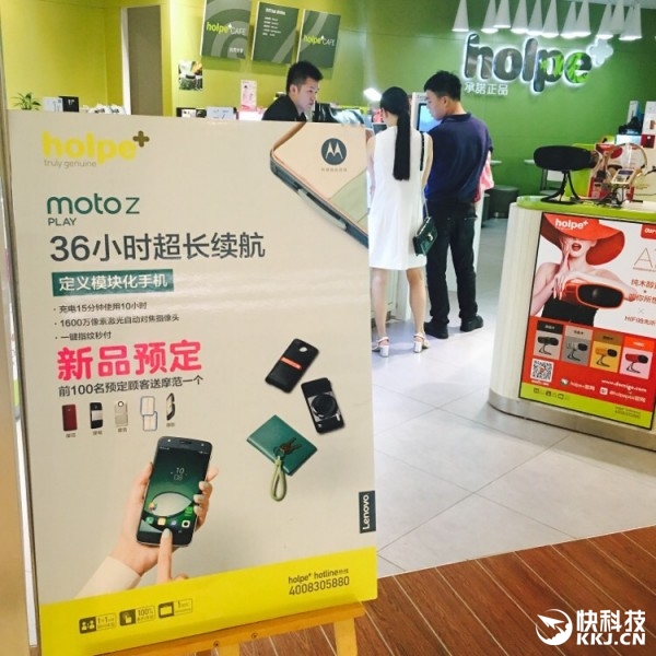 联想新旗舰Moto Z国行售价再曝光：依旧感人
