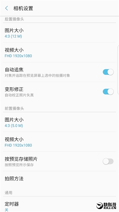 配得上完美二字！三星机皇Galaxy Note 7最深度评测