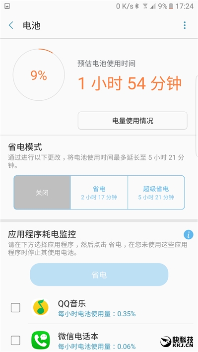 配得上完美二字！三星机皇Galaxy Note 7最深度评测