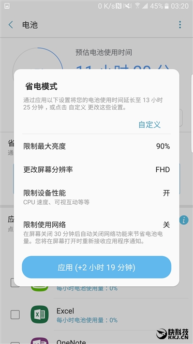 配得上完美二字！三星机皇Galaxy Note 7最深度评测