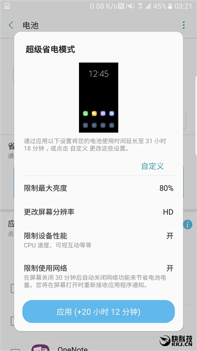 配得上完美二字！三星机皇Galaxy Note 7最深度评测