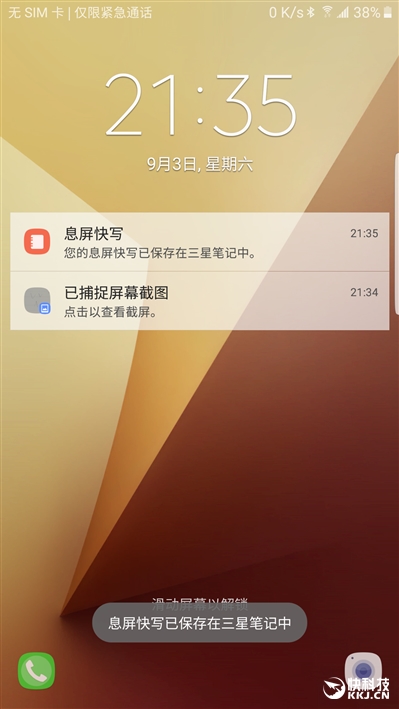 配得上完美二字！三星机皇Galaxy Note 7最深度评测