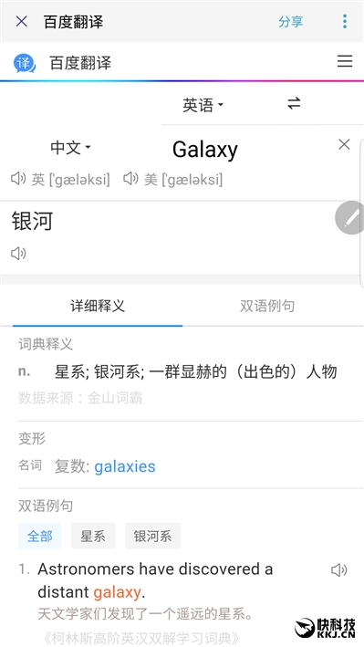 配得上完美二字！三星机皇Galaxy Note 7最深度评测