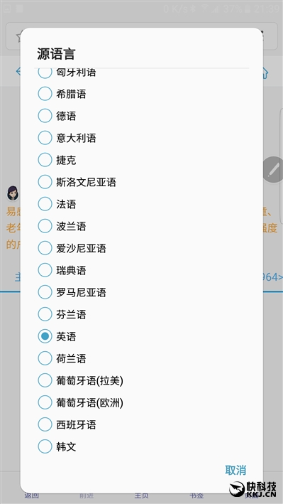 配得上完美二字！三星机皇Galaxy Note 7最深度评测