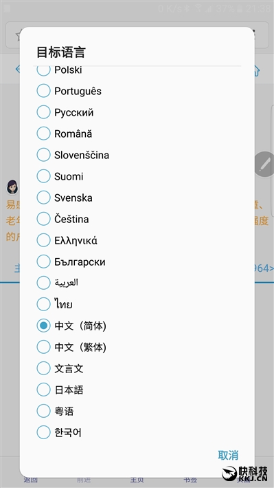 配得上完美二字！三星机皇Galaxy Note 7最深度评测