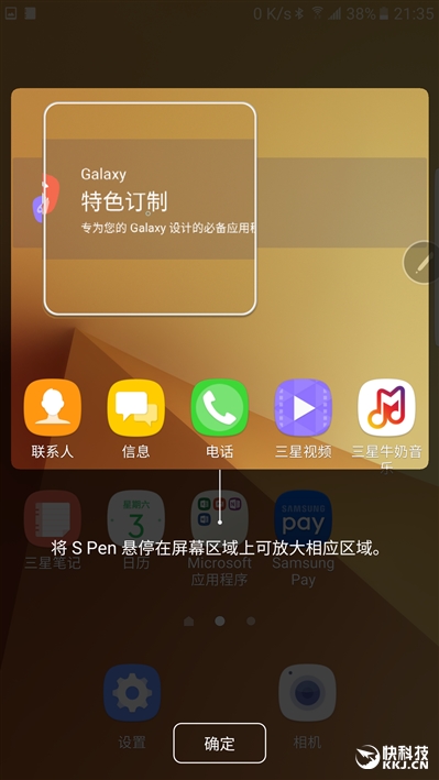 配得上完美二字！三星机皇Galaxy Note 7最深度评测