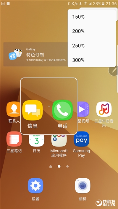 配得上完美二字！三星机皇Galaxy Note 7最深度评测