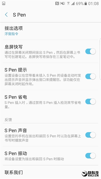 配得上完美二字！三星机皇Galaxy Note 7最深度评测