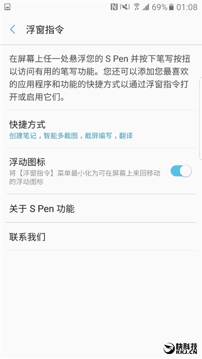 配得上完美二字！三星机皇Galaxy Note 7最深度评测
