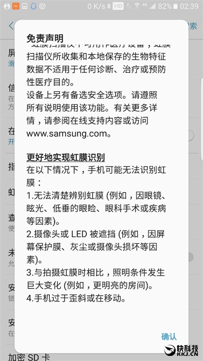 配得上完美二字！三星机皇Galaxy Note 7最深度评测