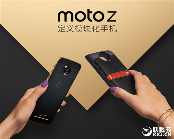 今日发布！联想Moto Z国行抢先体验：全球最薄金属旗舰