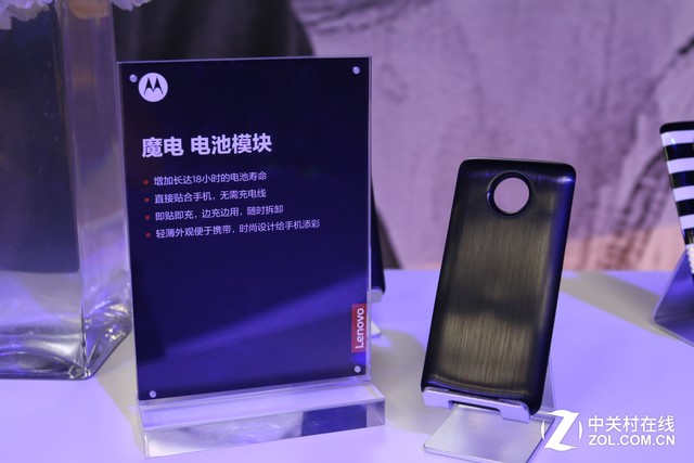 模块化的5.2毫米刀锋 新旗舰Moto Z上手 