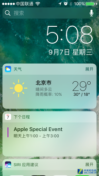 iOS10正式版发布日期公布 新功能盘点 