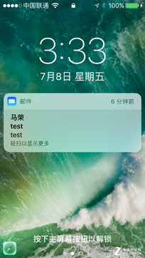 Just Fun还是真有用 iOS10公测版评测 