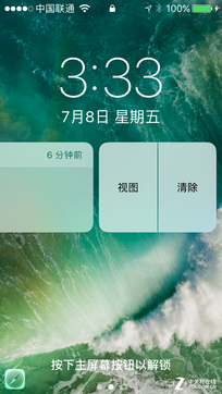 Just Fun还是真有用 iOS10公测版评测 