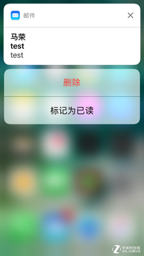 Just Fun还是真有用 iOS10公测版评测 