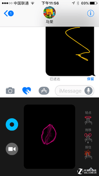Just Fun还是真有用 iOS10公测版评测 
