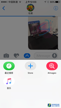 Just Fun还是真有用 iOS10公测版评测 