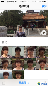 Just Fun还是真有用 iOS10公测版评测 