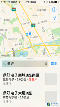 Just Fun还是真有用 iOS10公测版评测 