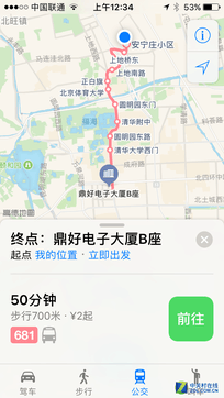 Just Fun还是真有用 iOS10公测版评测 