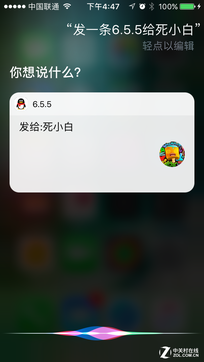 iOS10正式版发布日期公布 新功能盘点 