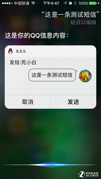iOS10正式版发布日期公布 新功能盘点 