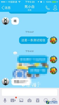 iOS10正式版发布日期公布 新功能盘点 