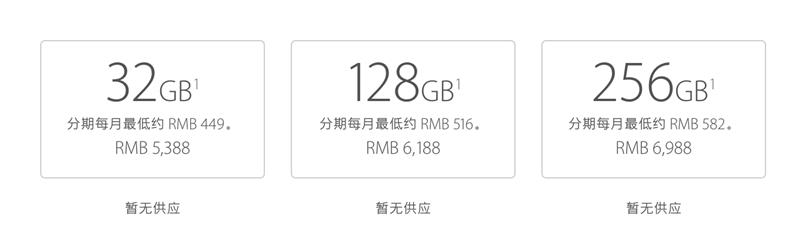 iPhone 7真机体验深度体验：苹果树标杆！