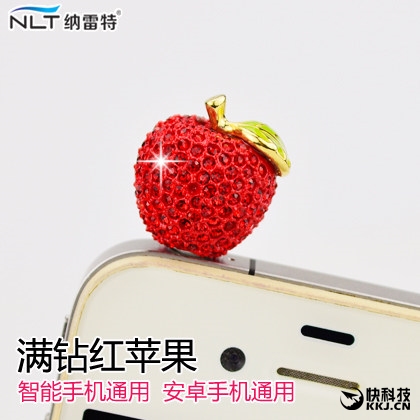 iPhone 7发布后：防尘塞这个行业被苹果终结