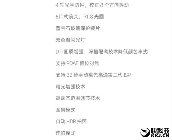 真强！小米5S配置完全曝光：要卖3000+