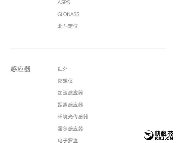 真强！小米5S配置完全曝光：要卖3000+