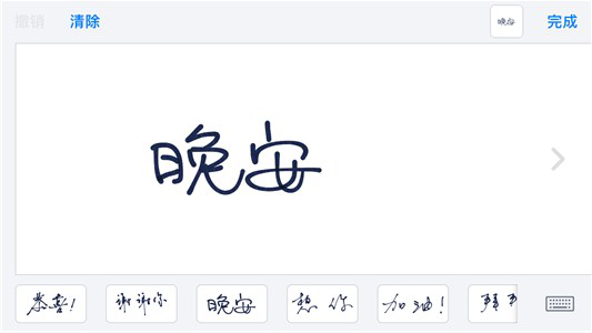iOS 10正式版体验：功能更丰富 体验畅快
