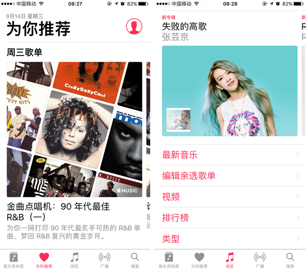 iOS 10正式版体验：功能更丰富 体验畅快