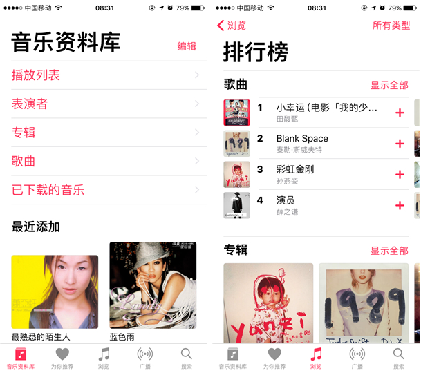 iOS 10正式版体验：功能更丰富 体验畅快