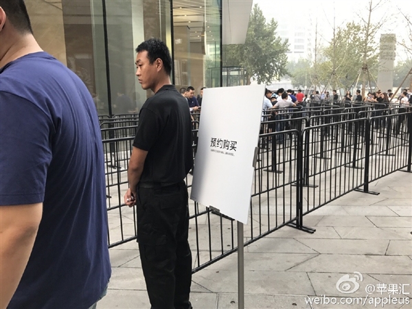 iPhone 7/7 Plus今日正式发售：你的iPhone 7到货了吗？