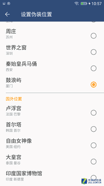 有多安全看了才知 金立M6安全十防解析 