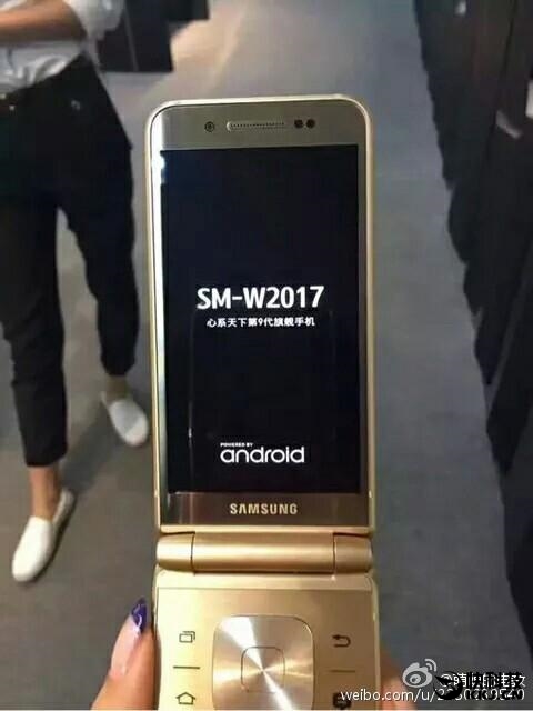 三星双屏旗舰W2017首曝光：够买4部iPhone 7