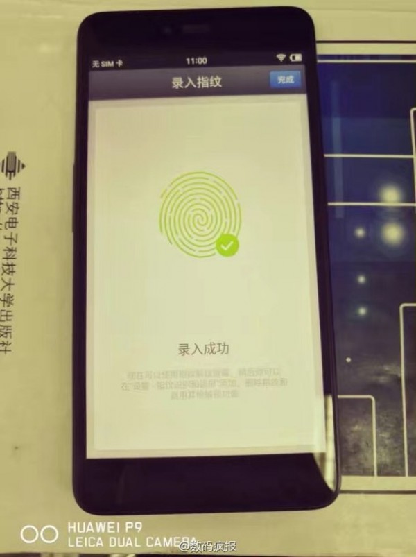 指纹识别模块在背部 疑锤子T3工程机曝光 