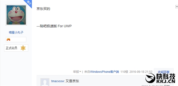 三星药丸！国行金色Note 7首炸：惨不忍睹