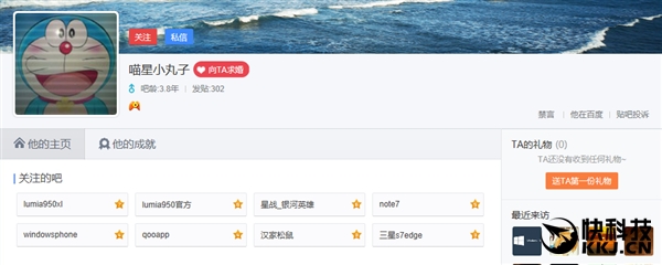 三星药丸！国行金色Note 7首炸：惨不忍睹