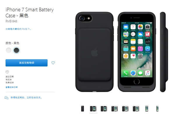 苹果良心！iPhone 7这个配件暗中升级