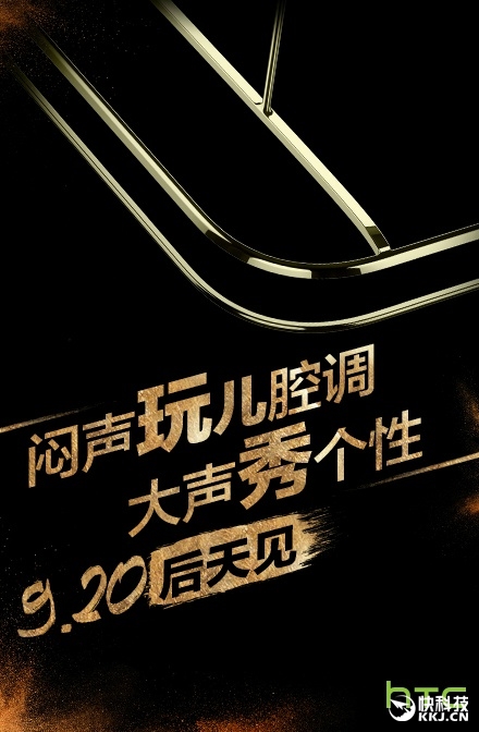 HTC新机国行来了！网友：求便宜点